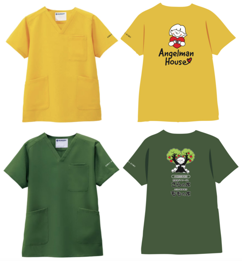 アンジェルマンハウスユニフォーム